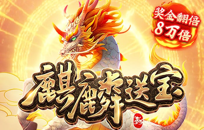 完美真人(wm)