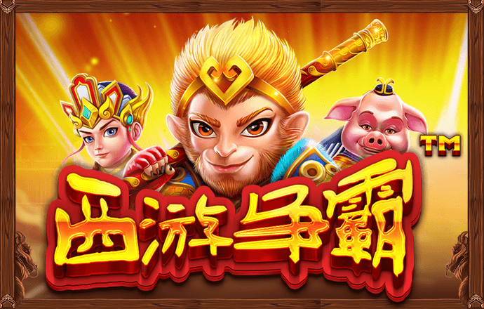 威九国际传媒66m66m