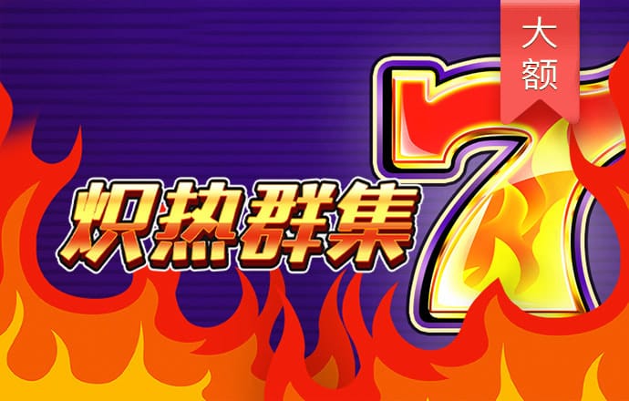 澳门跑狗